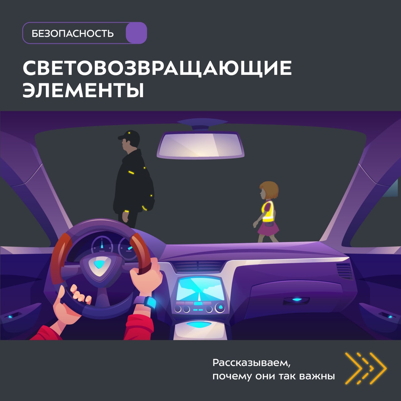 МБОУ «Александровская СОШ» Томского района » Безопасность жизнедеятельности